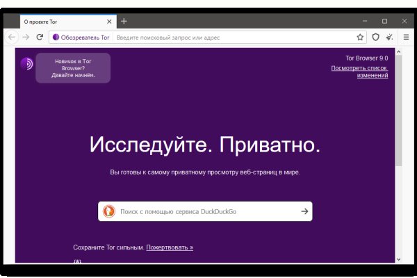 Кракен маркетплейс актуальные ссылки
