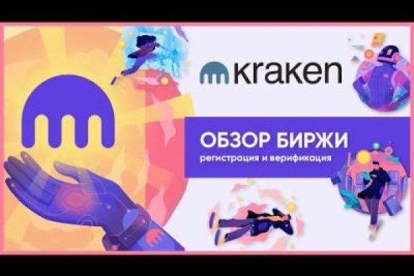 Кракен маркетплейс в тг