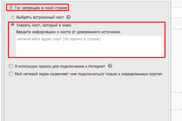 Кракен актуальная ссылка