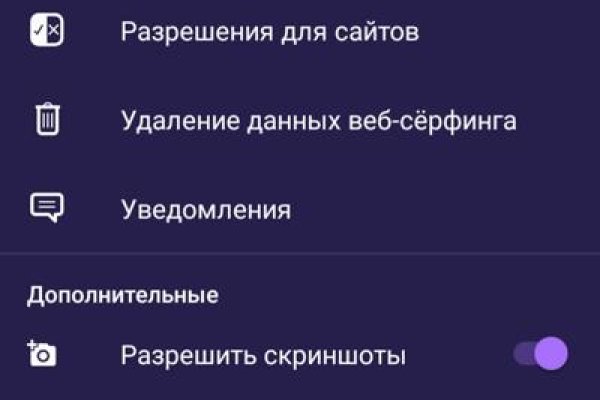 Проблемы со входом на кракен