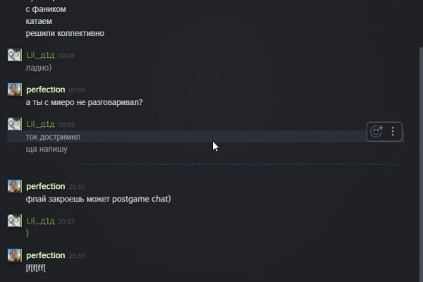 Аналог гидры