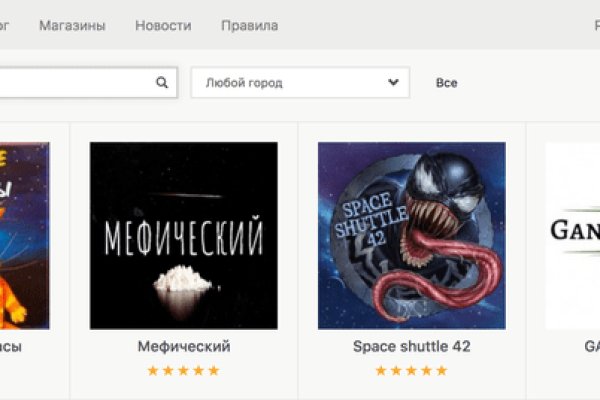 Настоящий сайт kraken