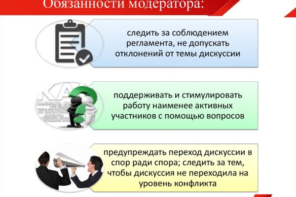 Кракен сбой