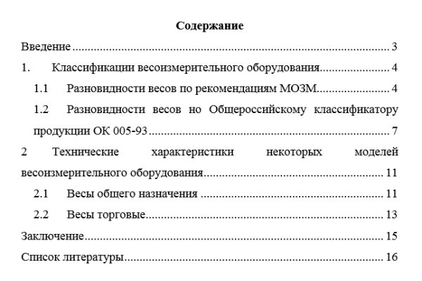 Какой нужен тор чтоб зайти в кракен