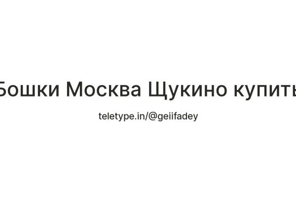 Через какой браузер можно зайти на кракен