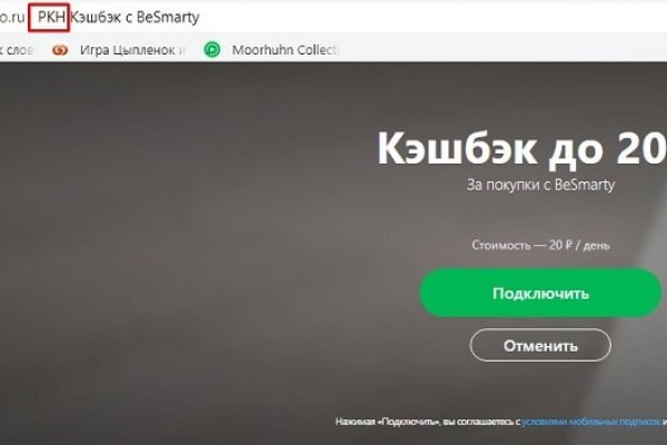 Восстановить аккаунт на кракене