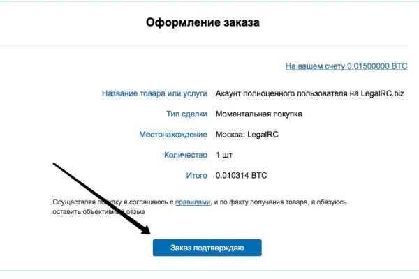 Площадка кракен kraken dark link