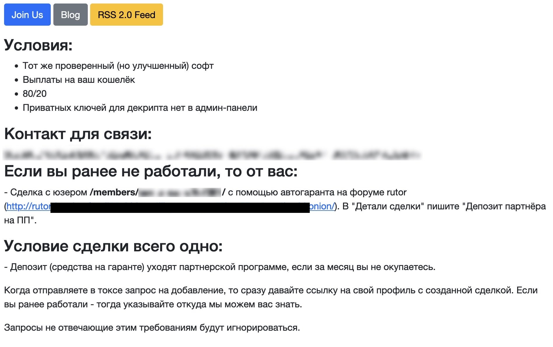 Сайты где купить наркотики