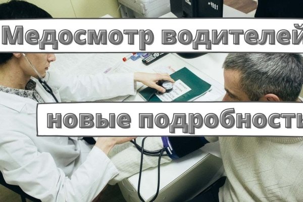 Кракен ссылка vtor