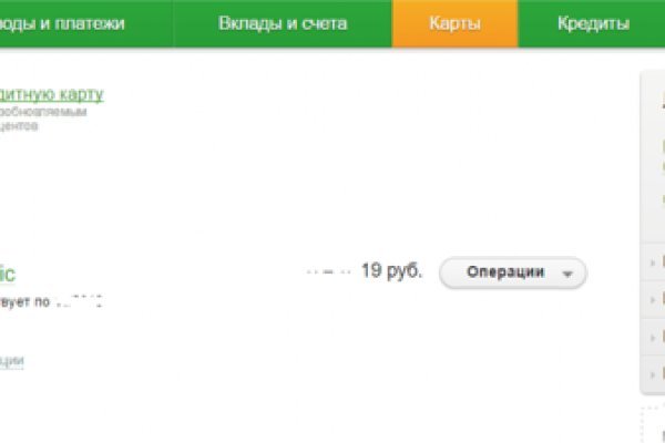 Скачать кракен тор