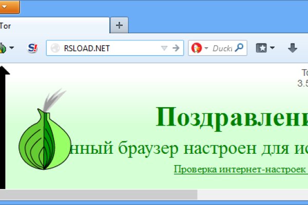 Кракен ссылка store