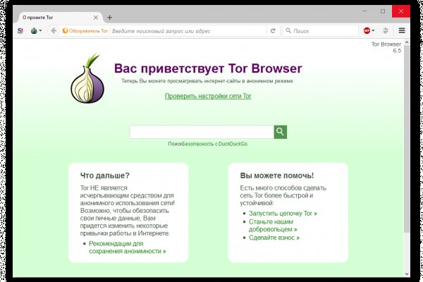 Кракен вывод средств