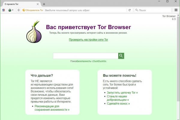 Наркосайт кракен