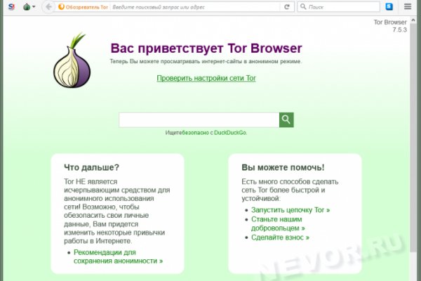 Кракен через тор