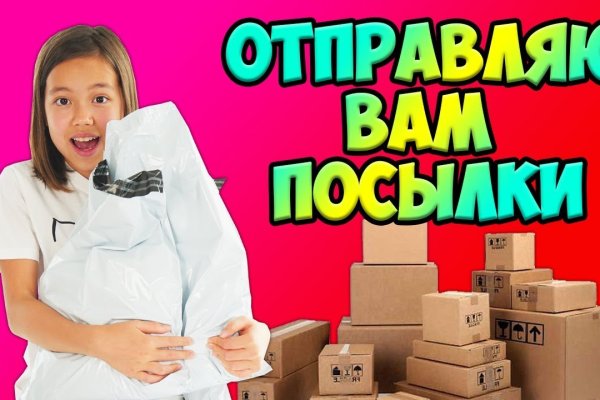 Кракен маркетплейс официальный сайт