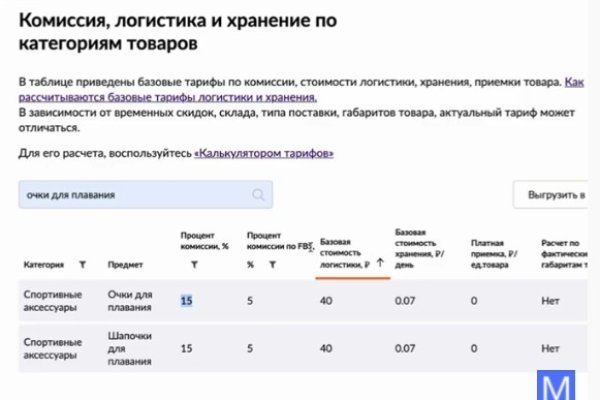 Ссылка кракен зеркало тор