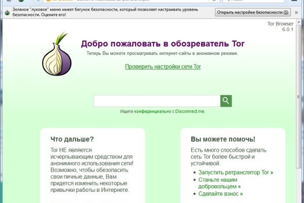 Мега кракен блэк спрут
