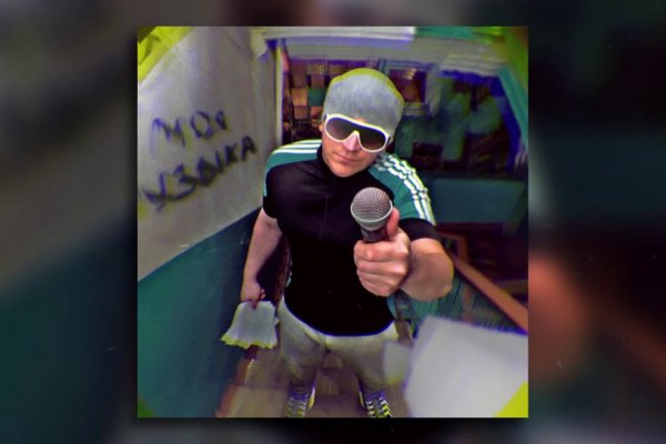 Блэкспрут зеркало кракен