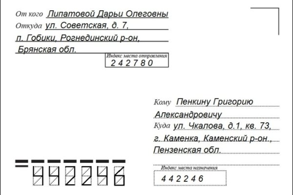 Почему не получается зайти на кракен