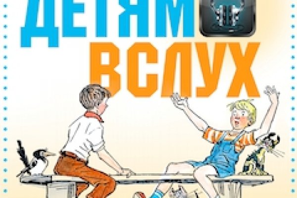 Кракен официальная ссылка зеркало