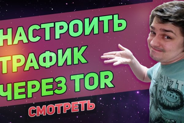 Kraken рабочее зеркало onion