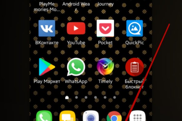 Кракен площадка торговая kr2web in