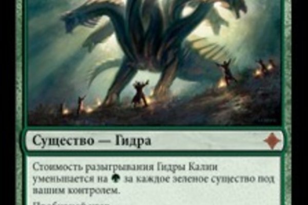 Kraken at зеркало