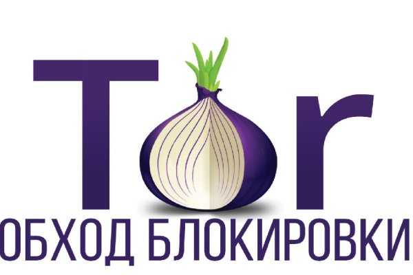 Кракен регистрация