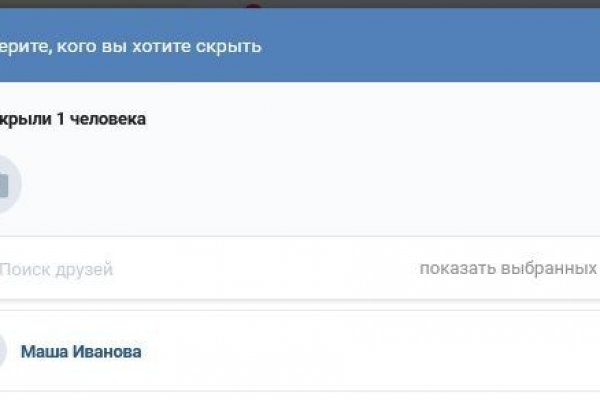 Кракен зеркало 2