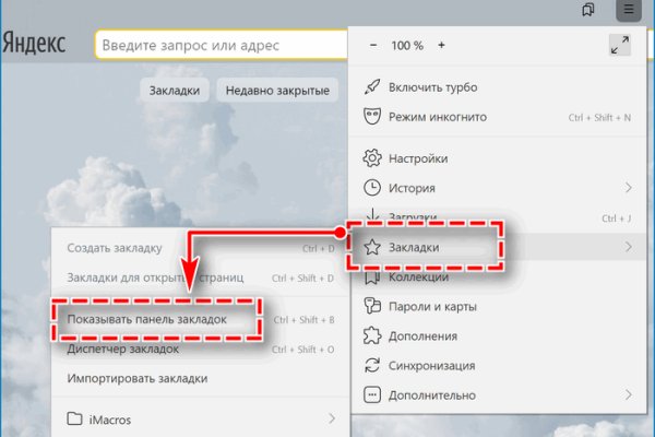 Маркет кракен маркетплейс