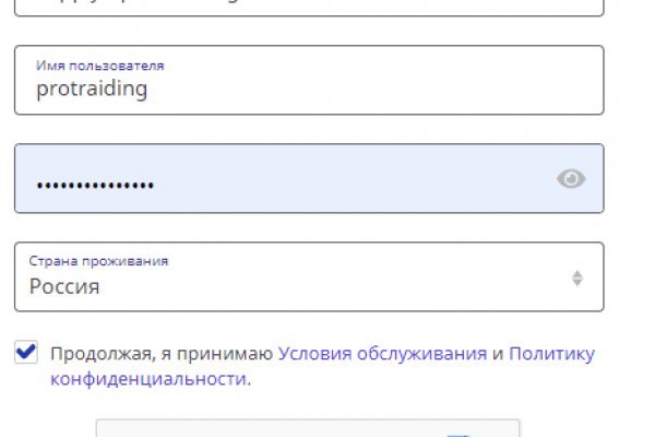 Кракен войти на сайт
