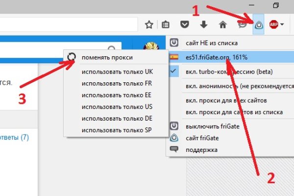 Зарегистрироваться на сайте кракен