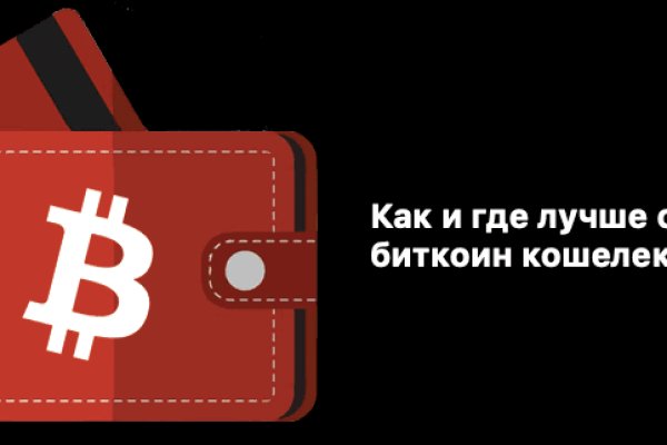 Кракен сайт тор ссылка
