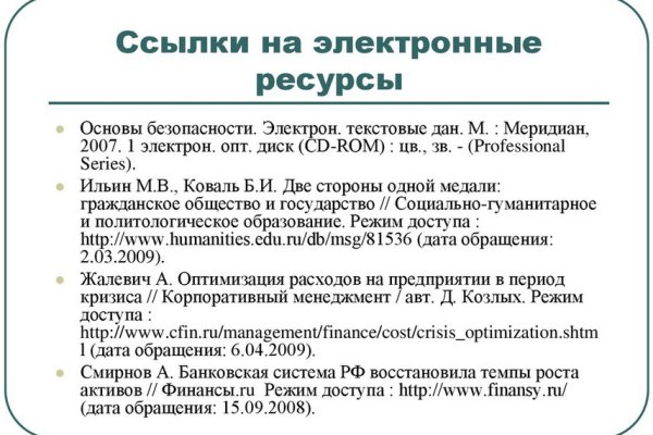 Кракен ссылка