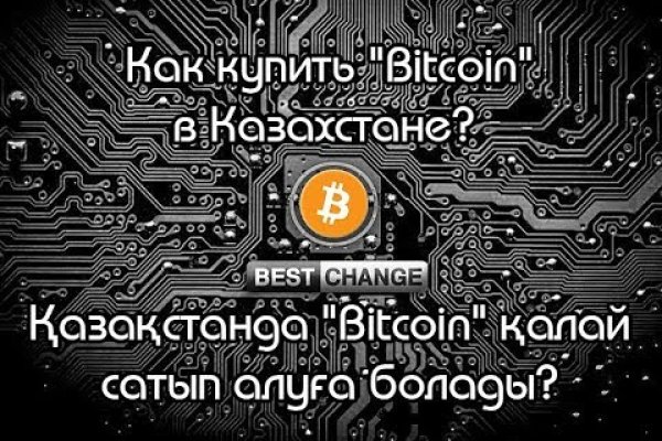 Что такое кракен сайт в россии