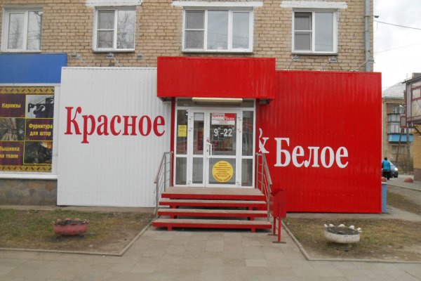 Kraken актуальные зеркала krakentor site