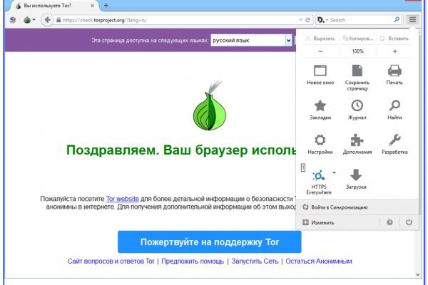 Ссылка на кракен тор kr2web in