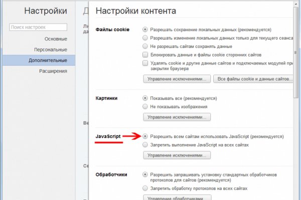 Кракен площадка торговая kr2web in