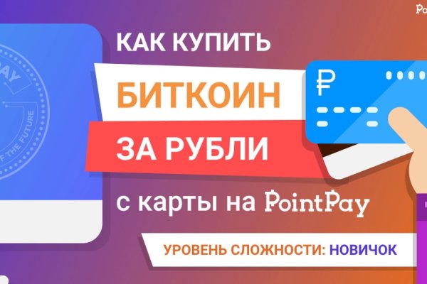 Нарко сайт кракен