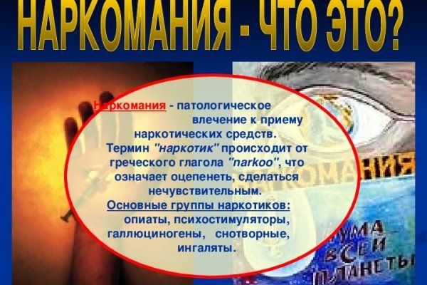Через какой браузер зайти на кракен