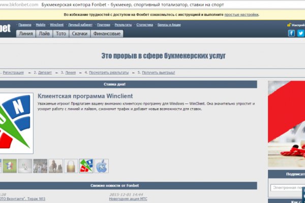 Тор для кракена