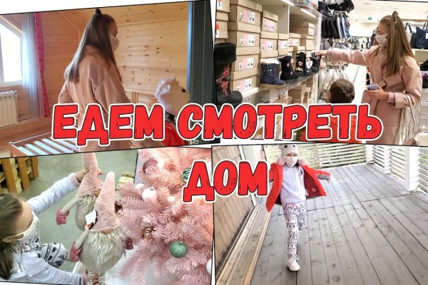 Кракен маркетплейс актуальные ссылки