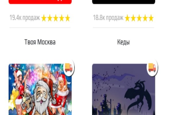 Кракен сайт покупок
