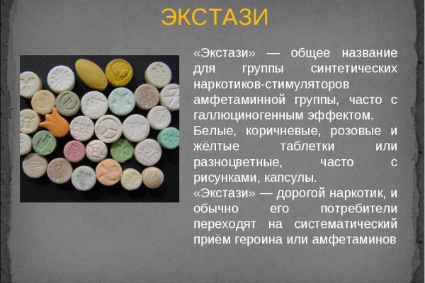 Кракен маркет только через тор скачать