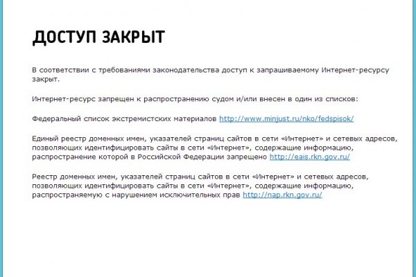 Кракен что продается