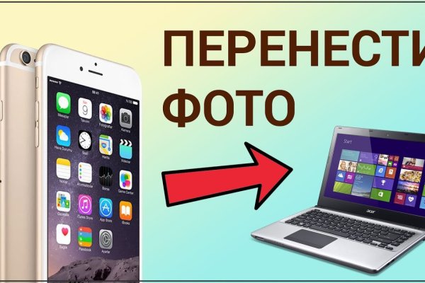 Как зарегистрироваться на сайте кракен