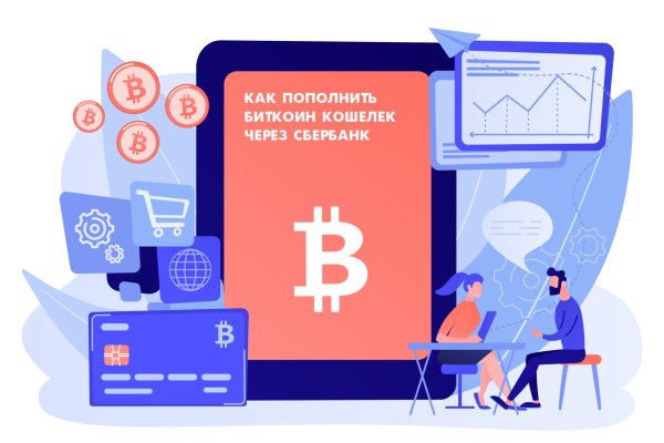 Kraken сайт зеркала