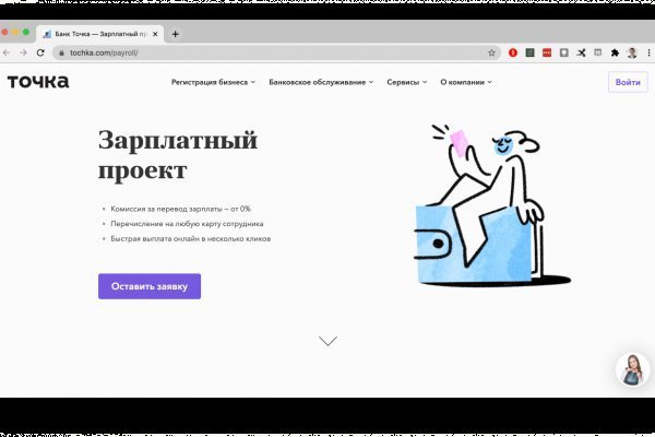 Аналог hydra