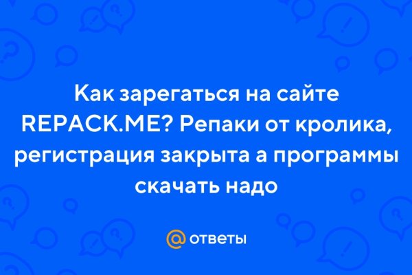 Кракен тор ссылка магазин