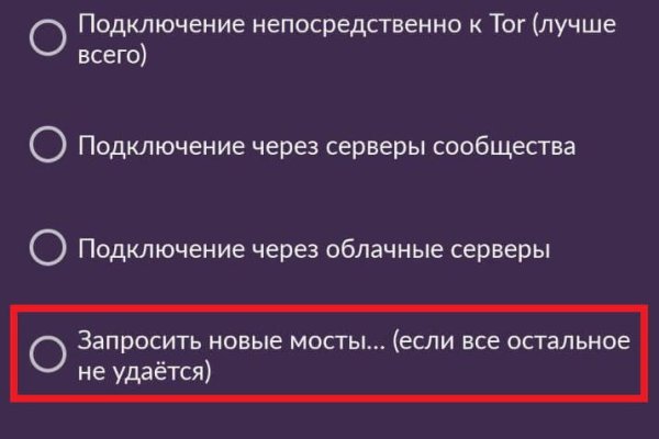 Зеркала сайта кракен tor